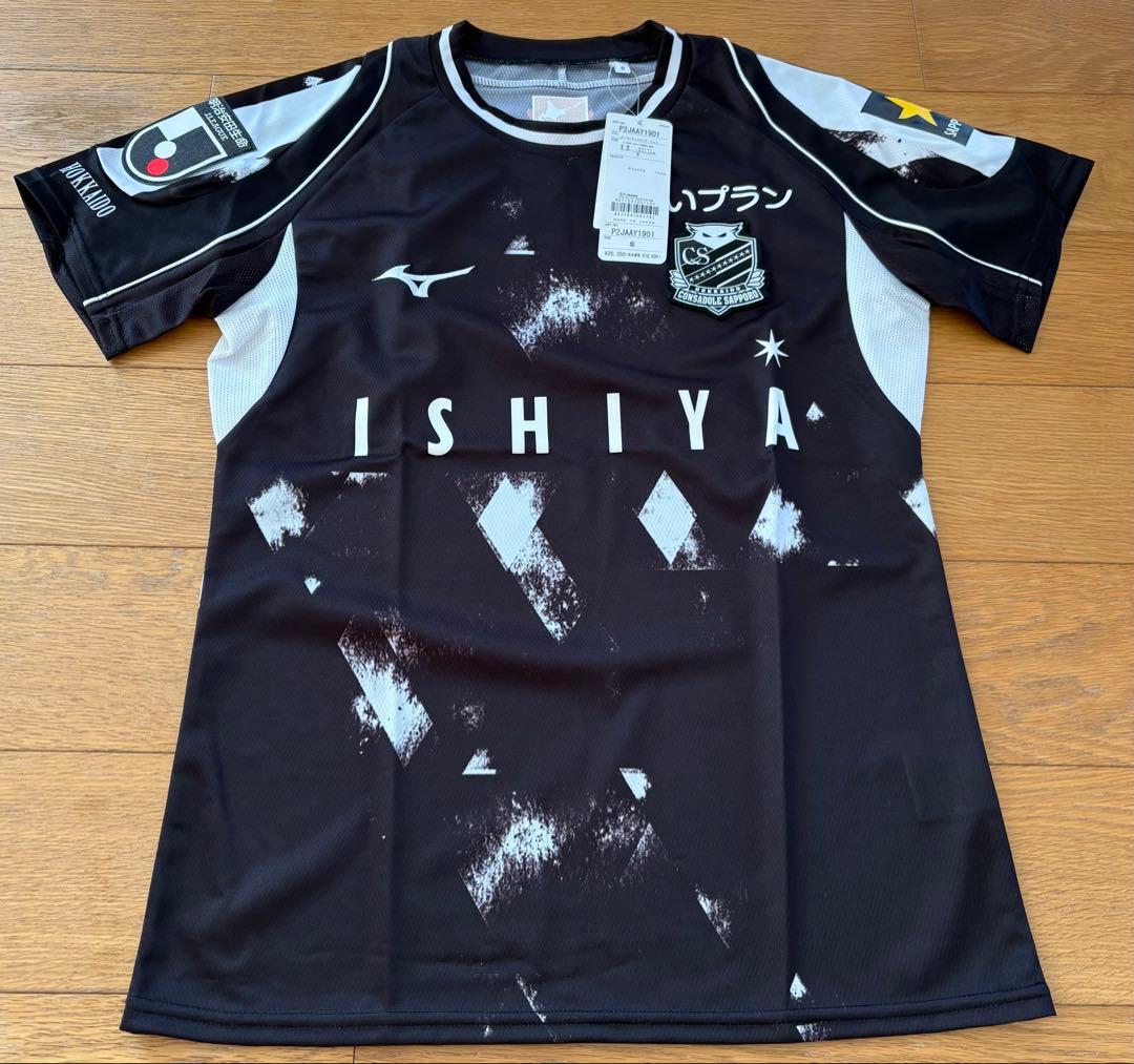 北海道コンサドーレ札幌　2023 2ndオーセンティックユニフォーム　Sサイズ
