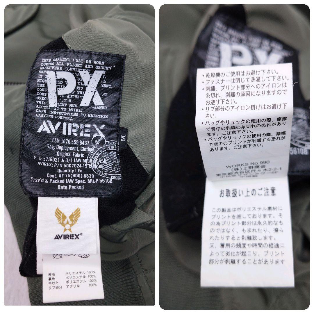 【極美品】 AVIREX フライトジャケット MA-1 カーキ 刺繍ロゴ M