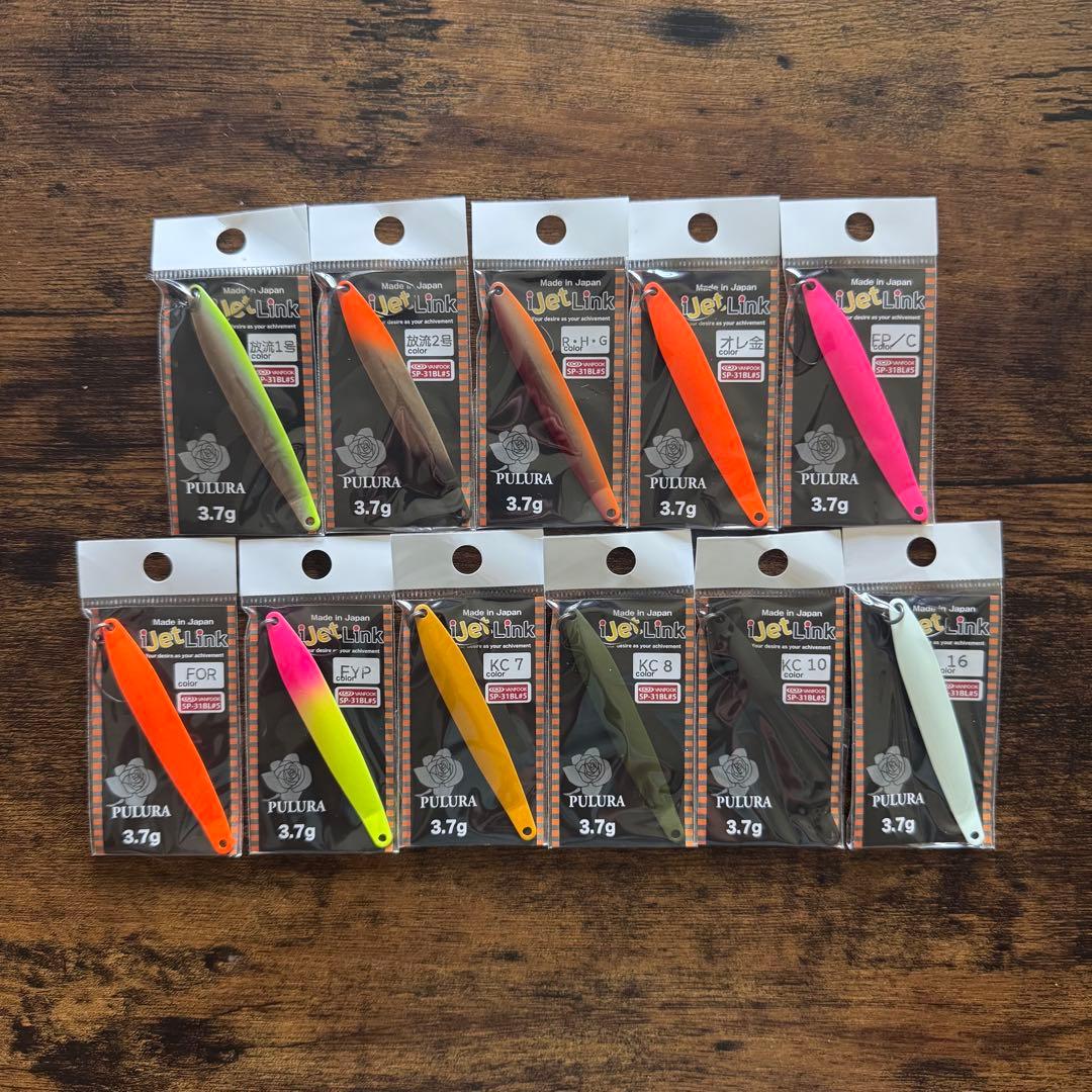 アイジェットリンク　プルーラ 3.7g 11点セット エリアトラウト