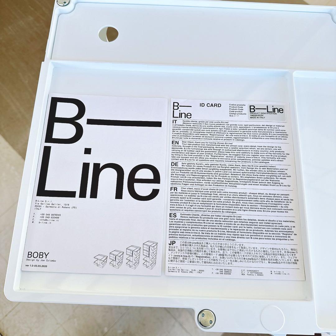 【美品】ボビーワゴン B-LINE 4段8トレー