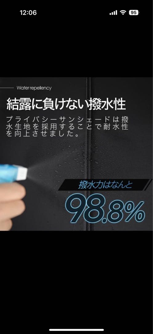 Nissan NV350キャラバン ウィンドウフィルム