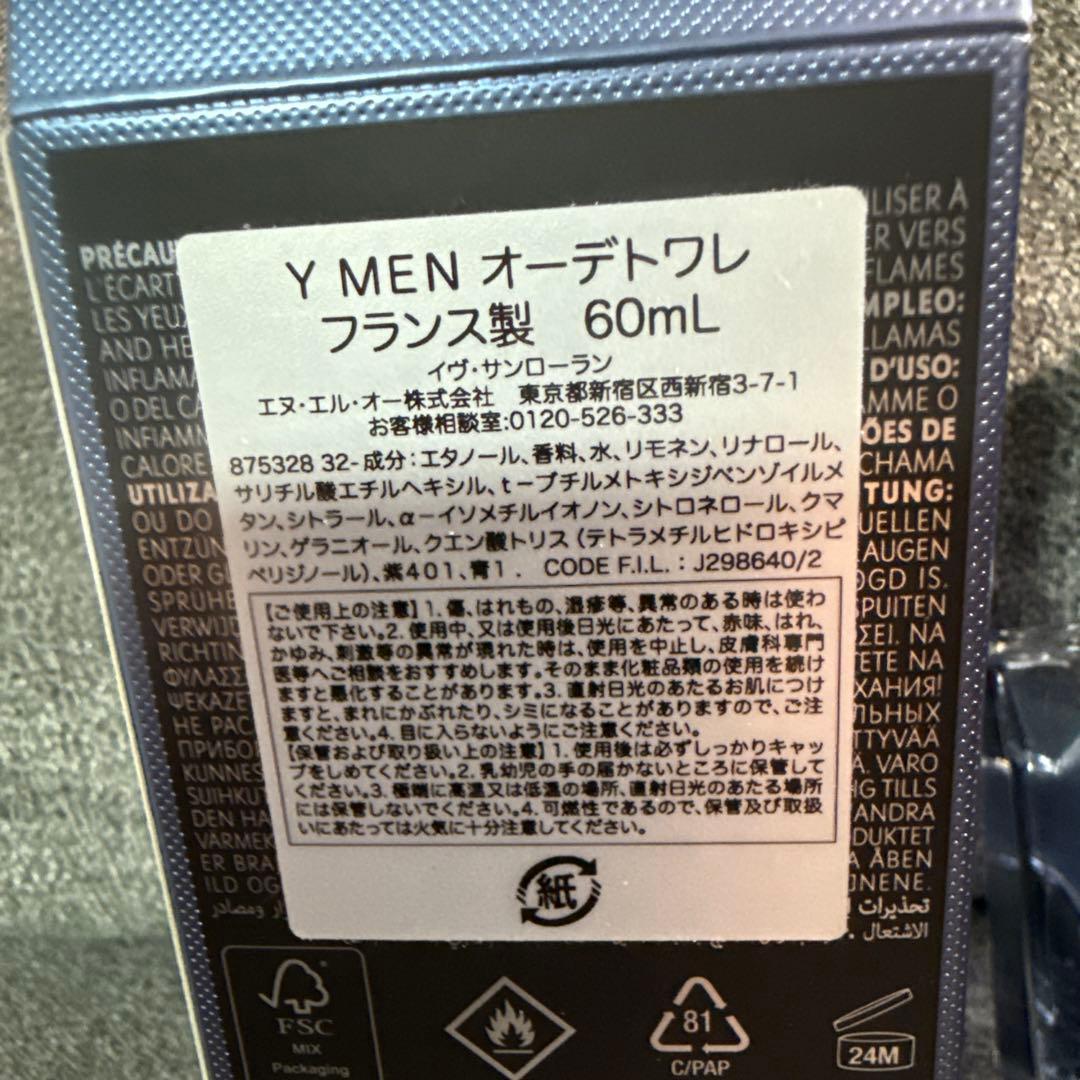 Y MEN ワイメン イヴ・サンローラン60ml (EDT)