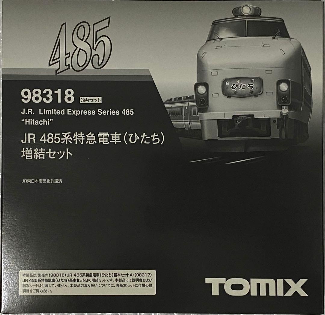 TOMIX 98317 98318 JR 485系特急電車(ひたち)基本B+増結