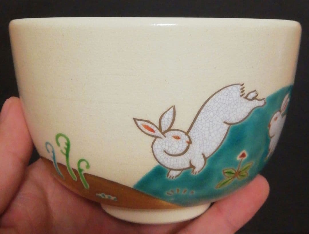 加藤利昇　京焼　仁清写　春兎　茶碗　共箱　略歴付　茶道具