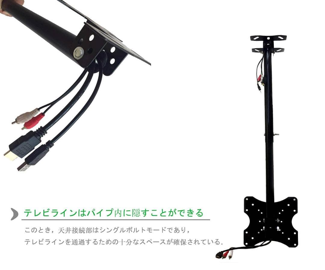 テレビ天井吊り金具 360°回転可 耐荷重25KG