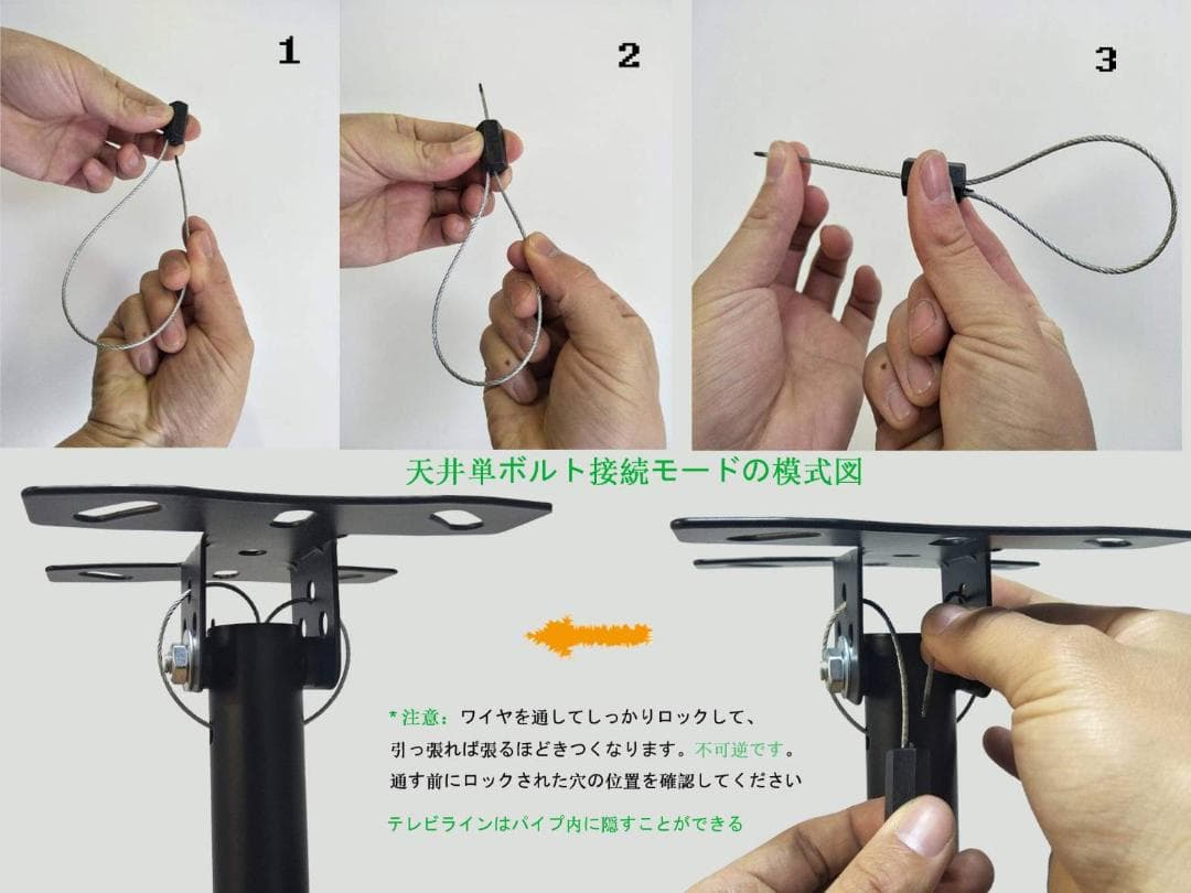 テレビ天井吊り金具 360°回転可 耐荷重25KG