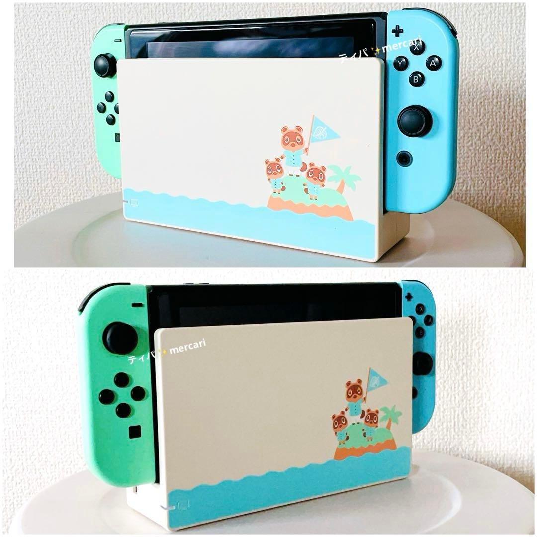 Nintendo Switch あつまれどうぶつの森セット　付属品一式　任天堂