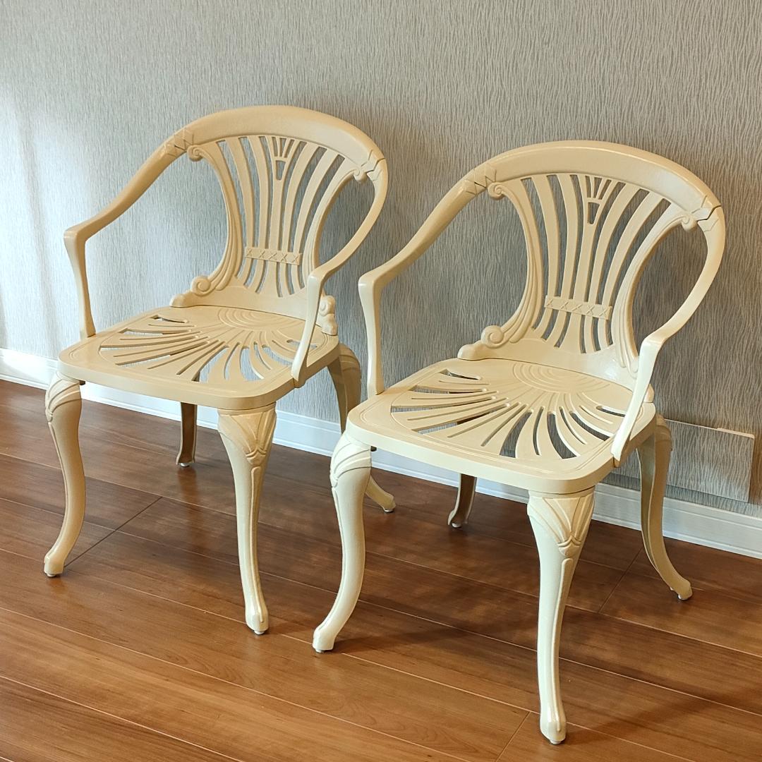 〈未使用〉ヒカリ　アームチェア　シェラトン　鋳物　2脚セット