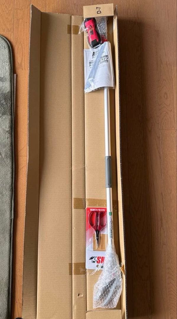 アルス◾️軽量伸縮式高枝切りバサミ ハサミつき◾️新品