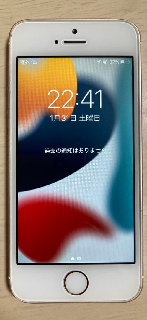 iPhone SE（第1世代） 128GB