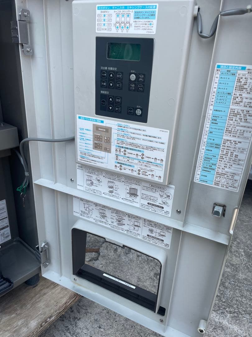 ホシザキ　ティーディスペンサー　PTE-100H2WA1-BR 給茶機