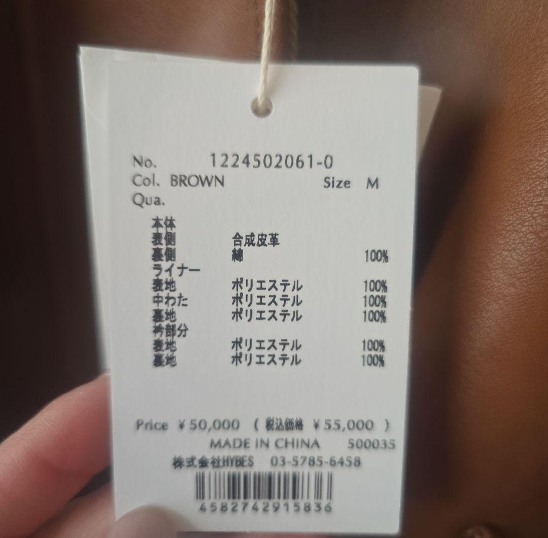 最安値 ETRE TOKYO マルチファブリックリバーシブルコートM