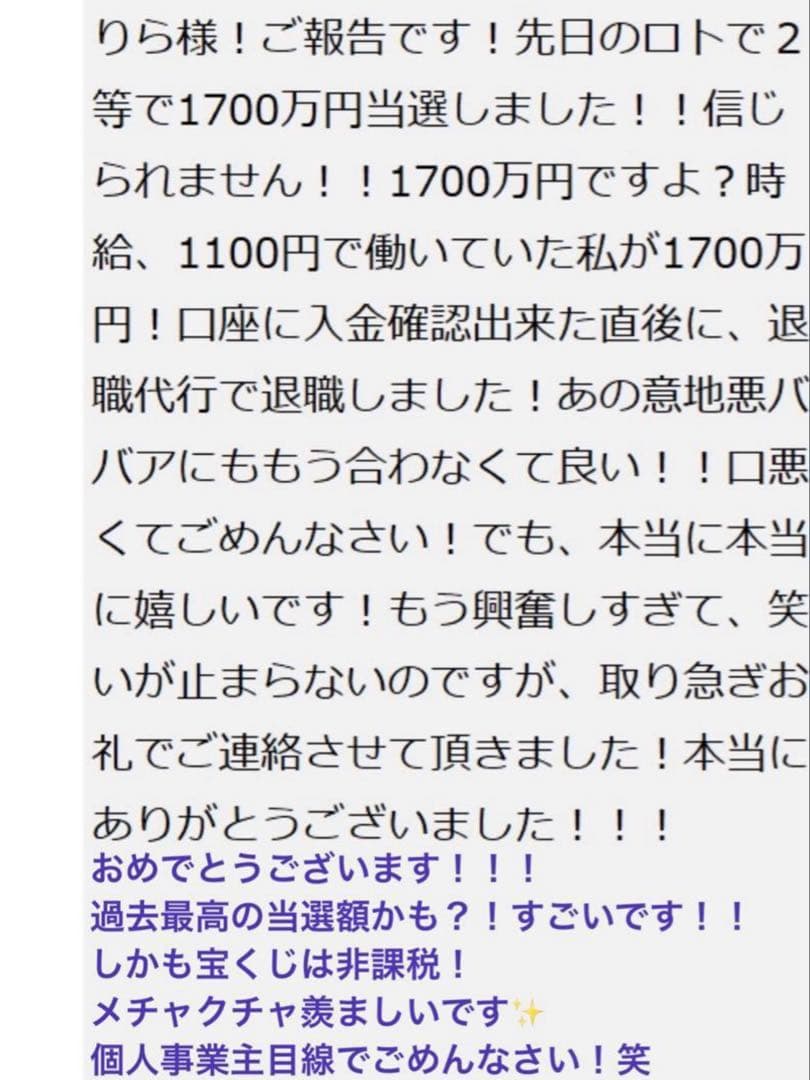 ❤️【幻の術師研磨11111日金運祈祷】2026年億越福笑究極セット✨金運超大吉