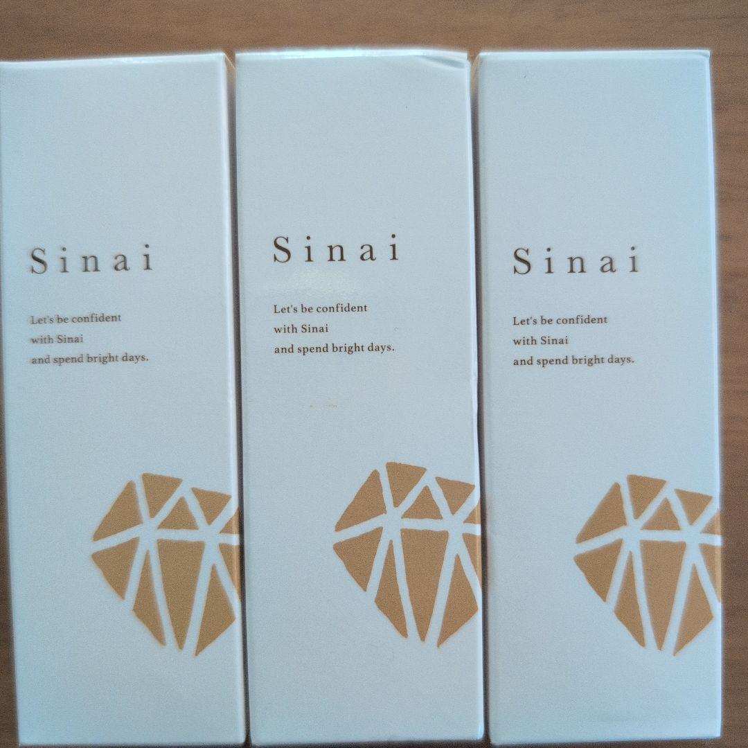 シナイ デオドラントジェルW 制汗 デオドラント