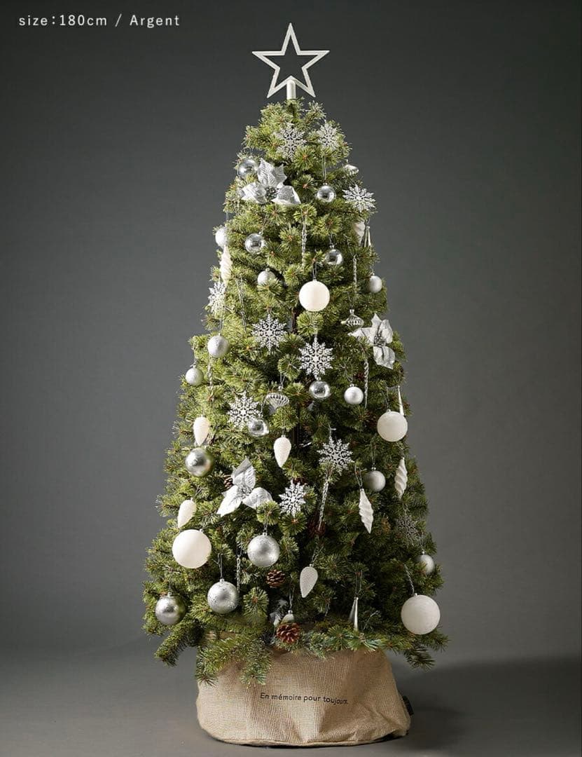 2023ver アルザスツリー150cm ライト オーナメント付き