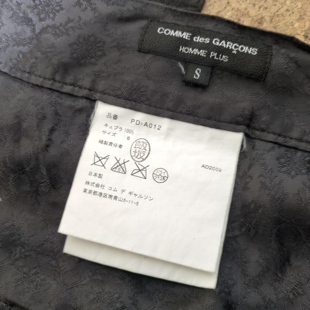 コムデギャルソンオムプリュス　09AW総柄ラップスカート