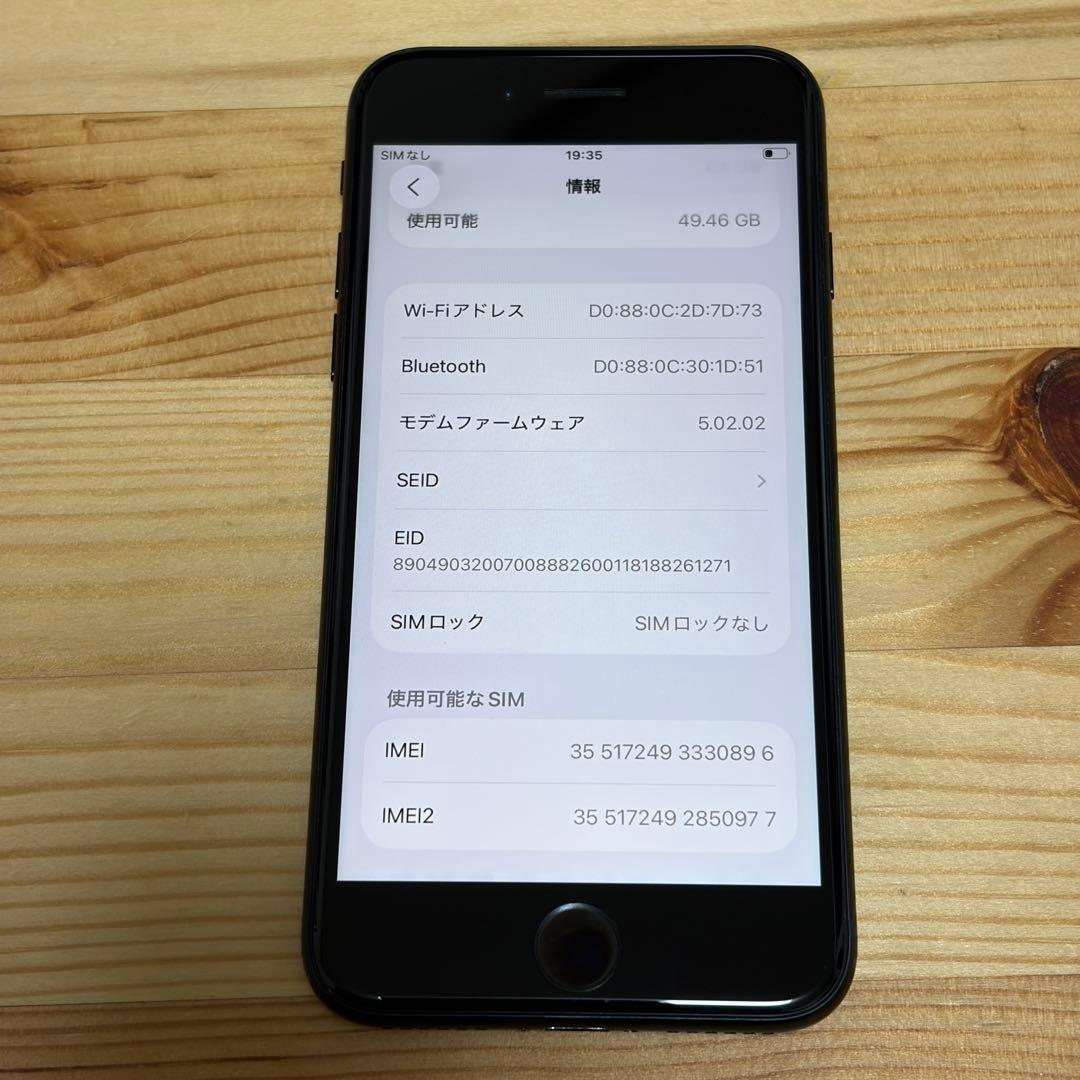 か*ん様 バッテリー新品　iPhoneSE第3世代64GB SIMフリー　美品