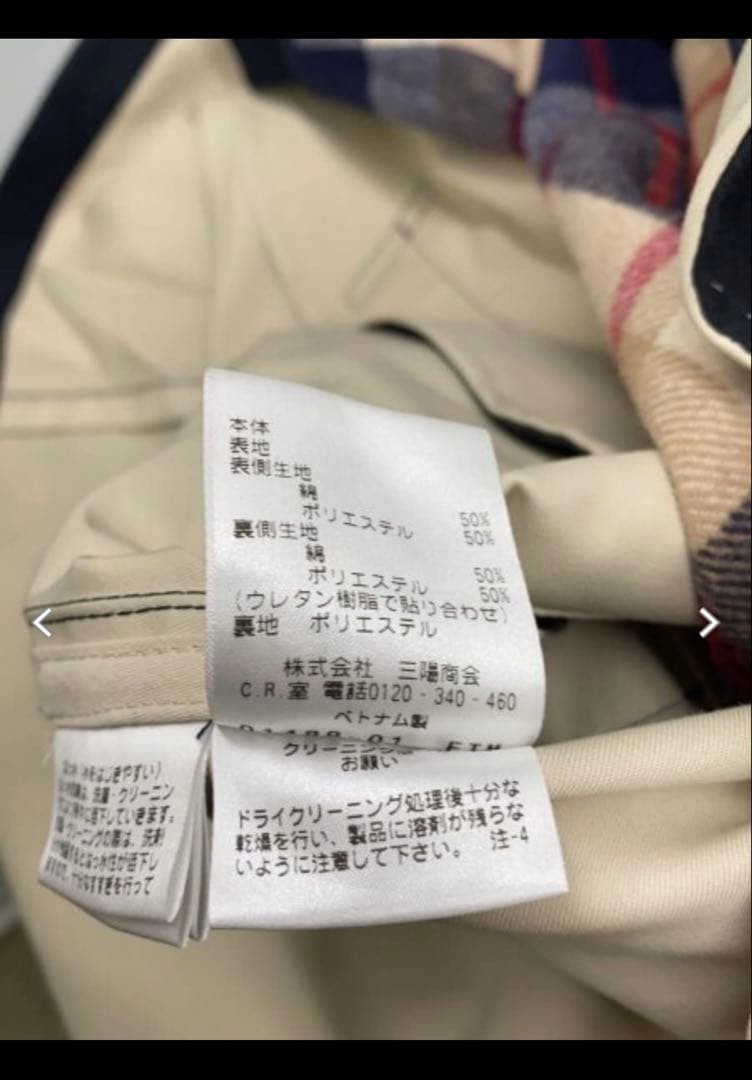 【美品】マッキントッシュフィロソフィー　トレンチコート フード40 ライナー付き