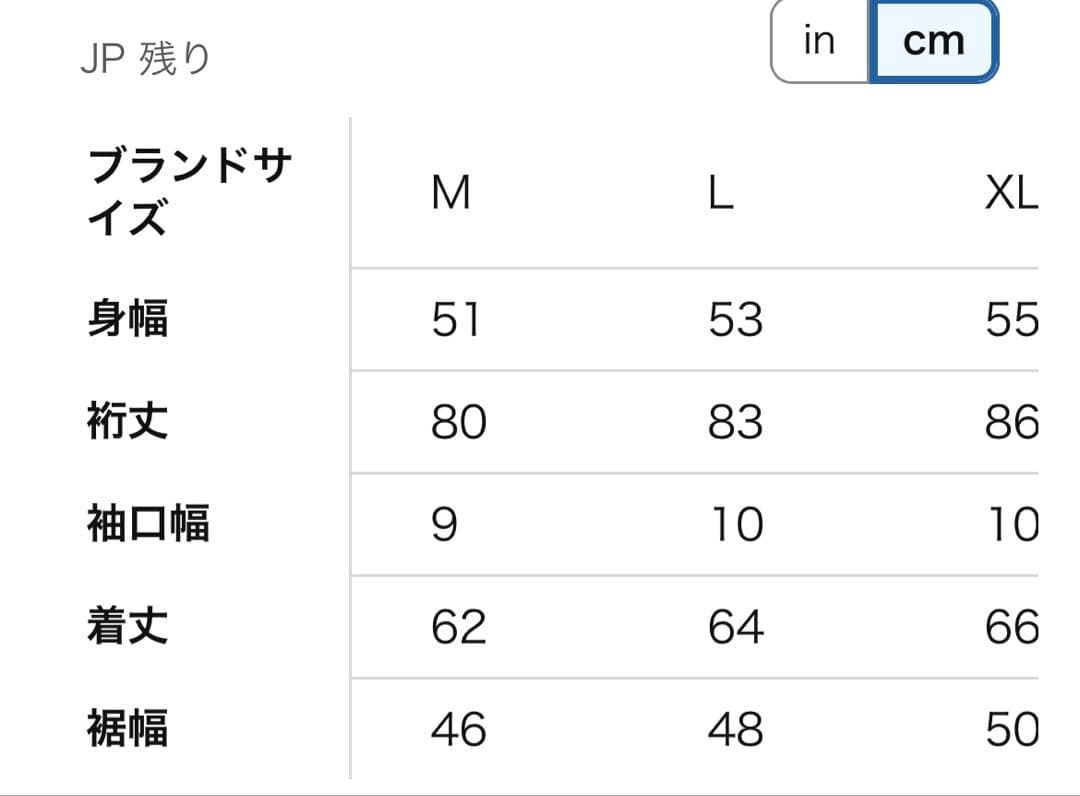 ノースフェイス　マウンテンソフトシェルフーディ　レディースLサイズ　新品タグ付き