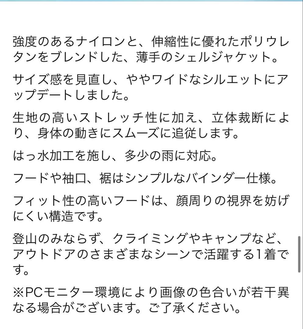 ノースフェイス　マウンテンソフトシェルフーディ　レディースLサイズ　新品タグ付き