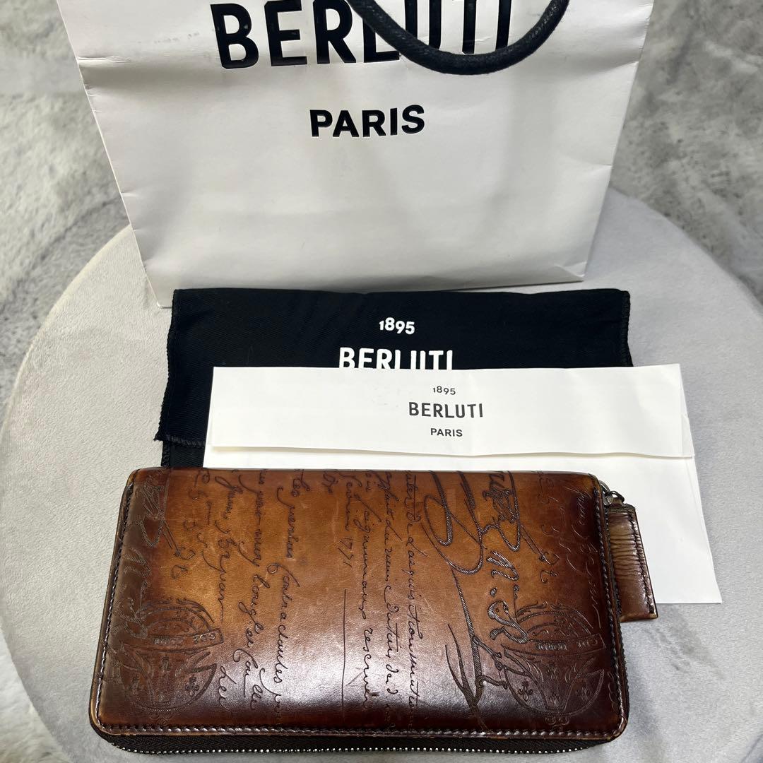 BERLUTI ブラウンレザー長財布