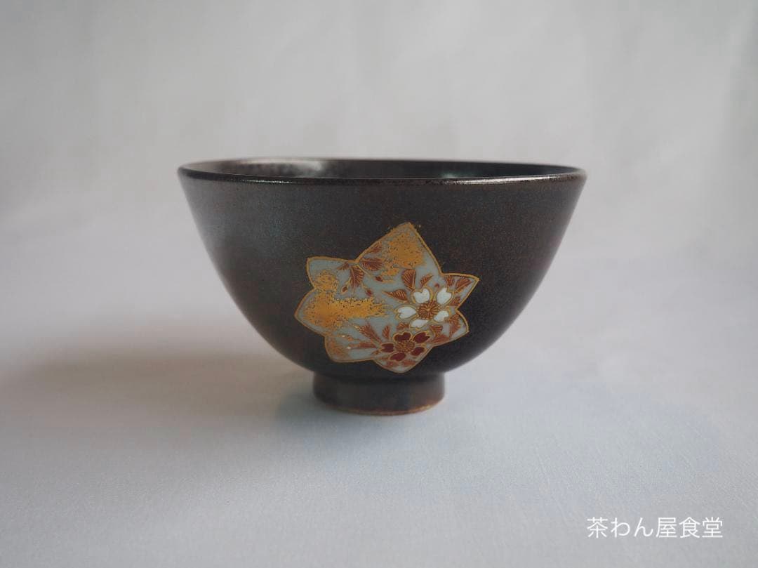 武者小路千家10世有隣斎宗守御書付『膳所有隣斎好雲錦茶碗』（共箱）