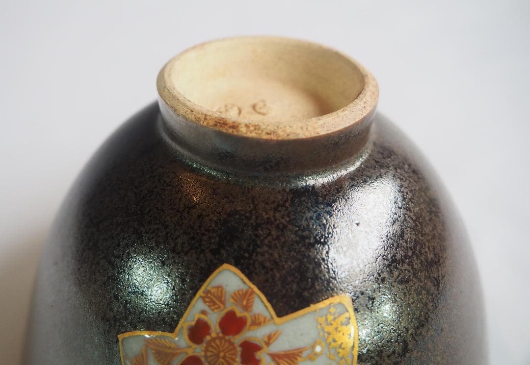 武者小路千家10世有隣斎宗守御書付『膳所有隣斎好雲錦茶碗』（共箱）