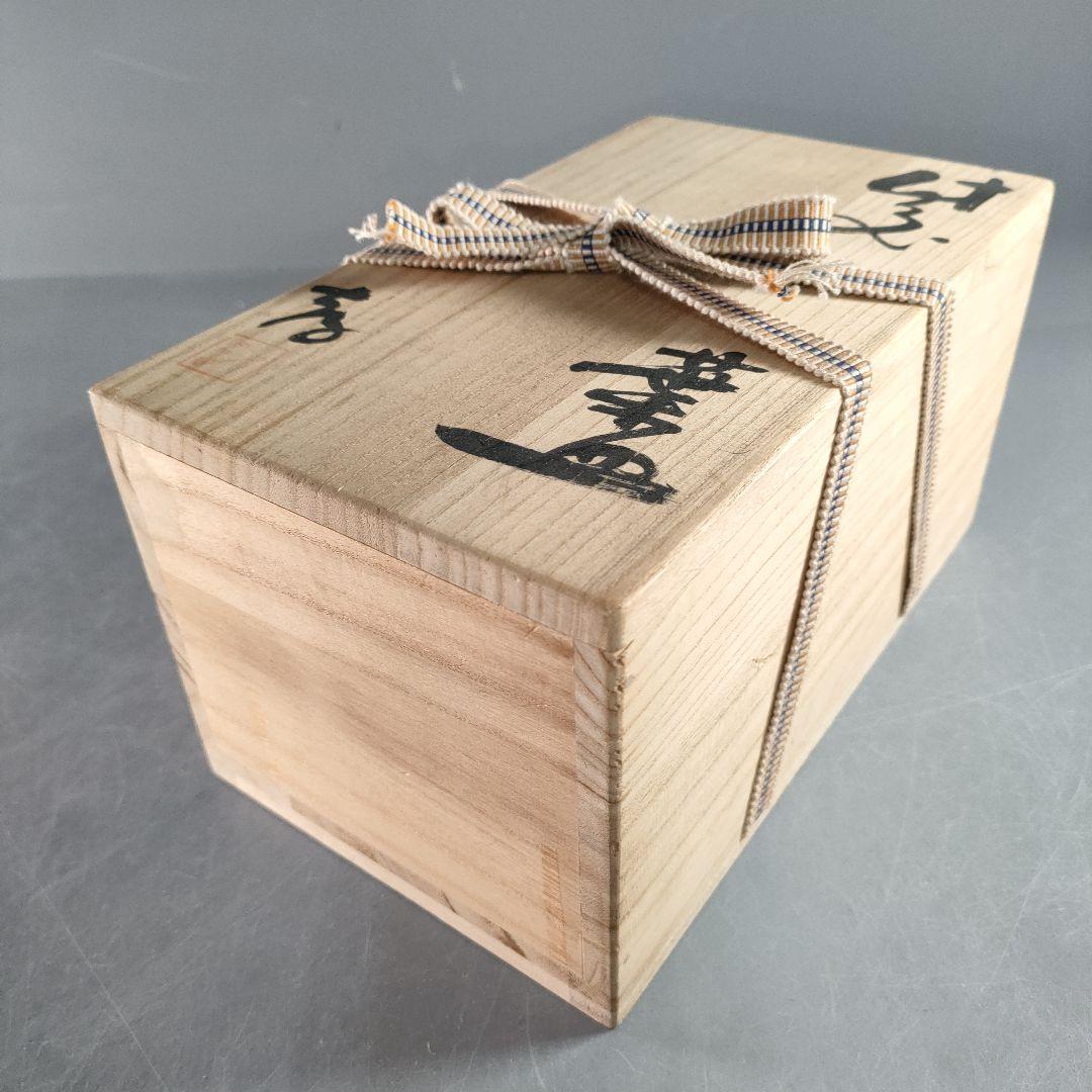 A1342-3/備前焼/閑谷窯/目澤孝 作/備前葉形皿5客/共箱/銘々皿/飾皿/