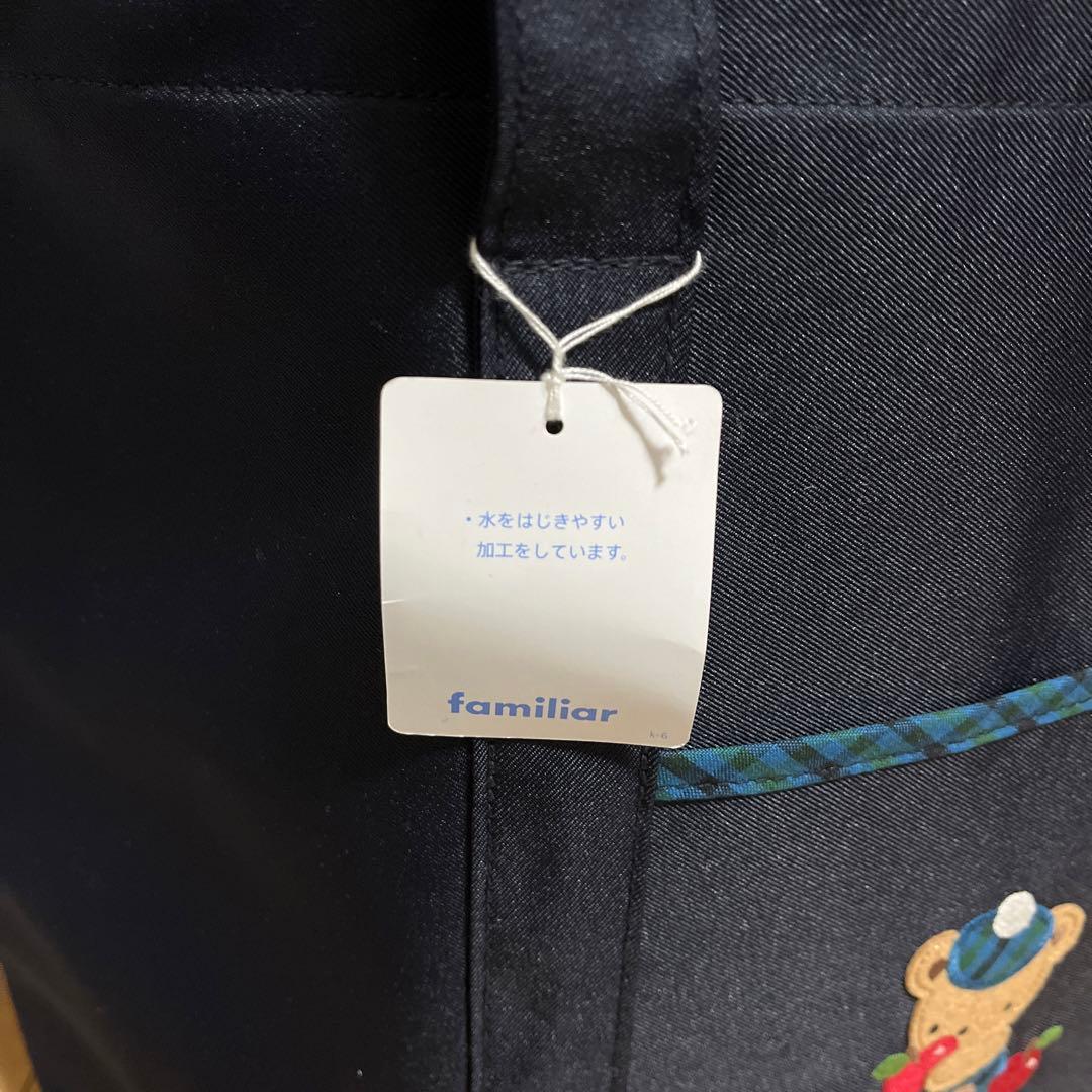 ファミリア　バック