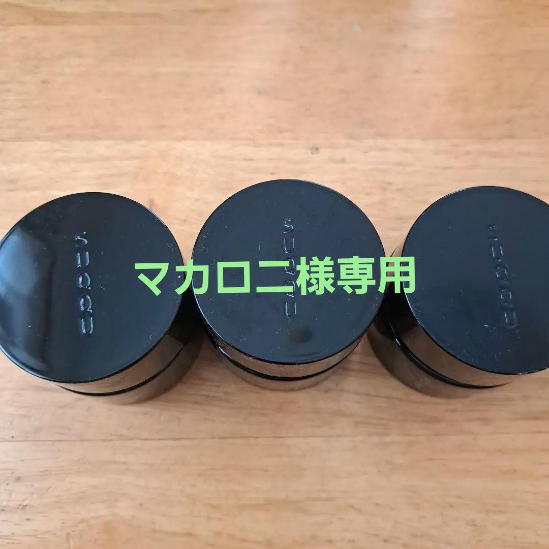 SUQQU ザクリームファンデーション 3個セット