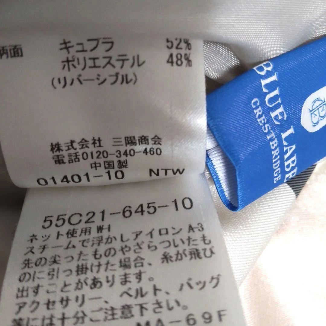 BURBERRY BLUE LABEL❀ライトサーモンピンク/チェック ダウンJ