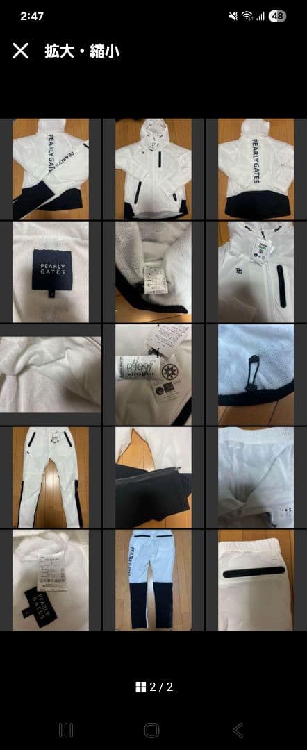 PEARLY GATES セットアップ♦️