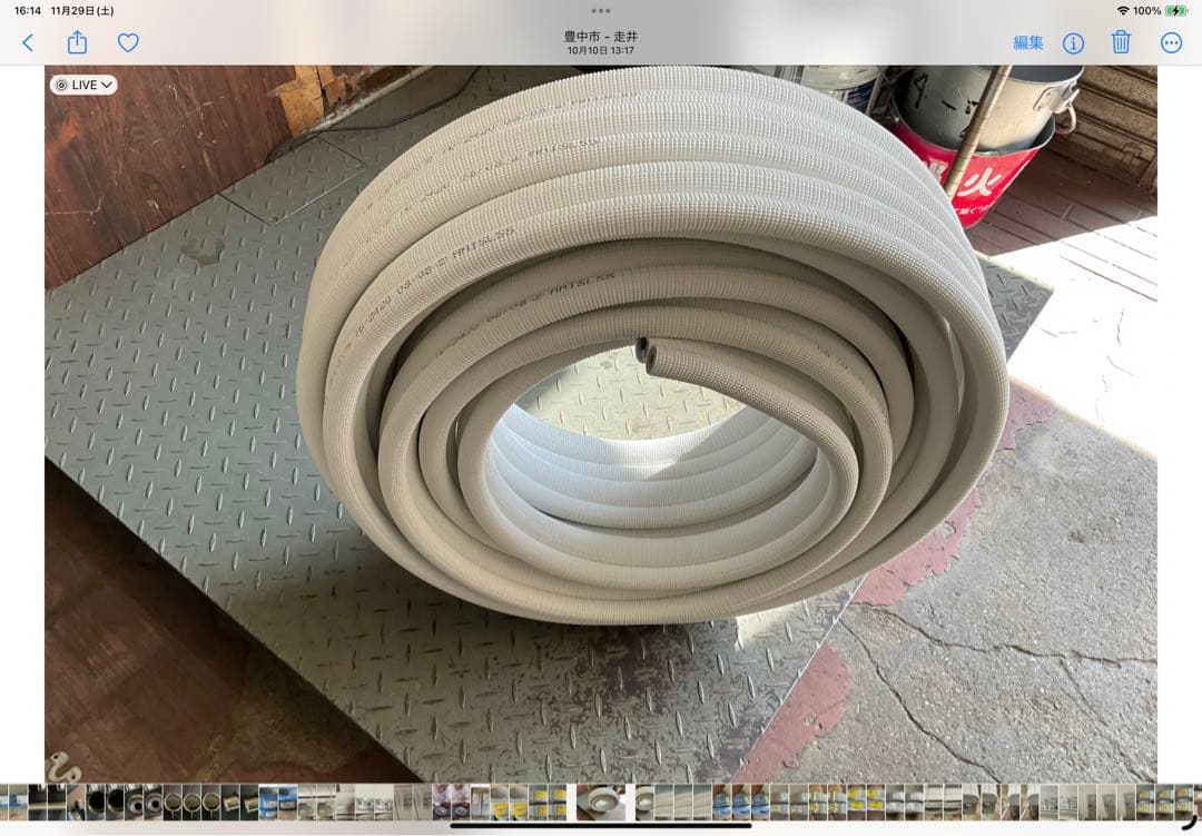 トーヨペアコイル　2分4分　20m 新品