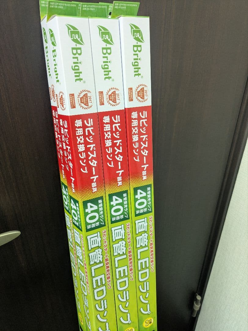 【最終値下げ】オーム電機 LED蛍光灯40型 ６本セット