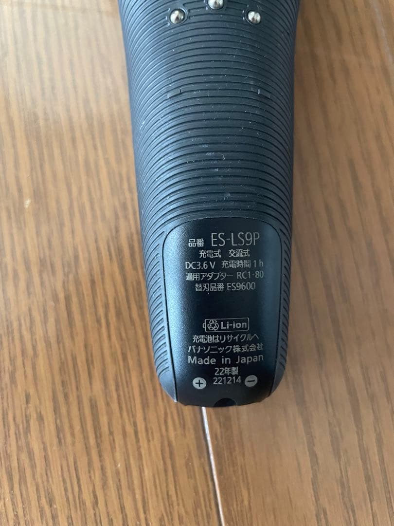 Panasonic 電気シェーバー 6枚刃　自動洗浄機乾燥機付き