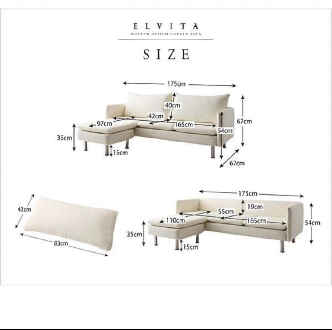 新品　レイアウト自由　モダンデザインカウチソファ　クッション付き　パープル