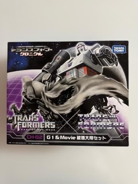 トランスフォーマー メガトロン CH-02 G1 & Movie破壊大帝セット