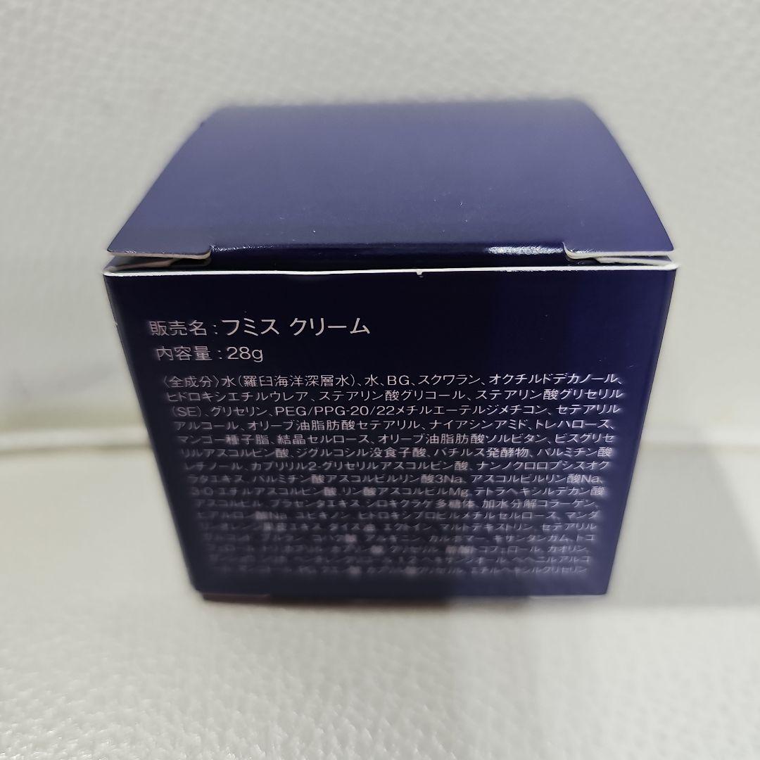 【新品未使用】FUMISS クリーム 28g 日本製