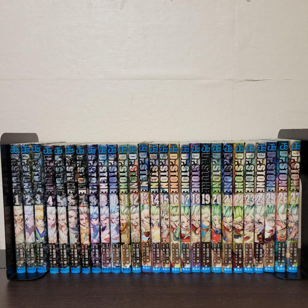 ドクターストーン　全巻セット