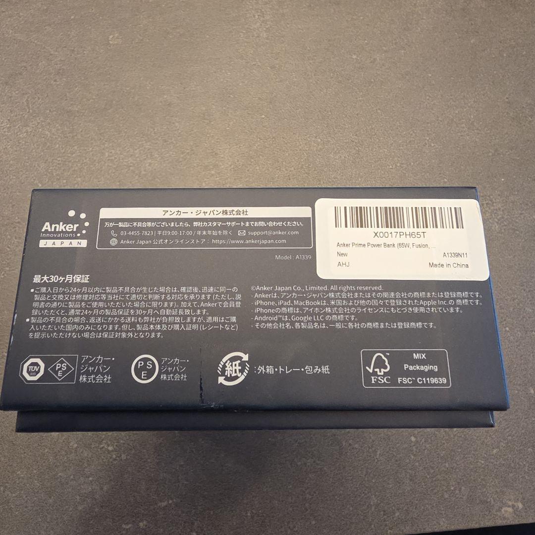 スマホアクセサリー ANKER Aker Prime Power Bank 9600mAh