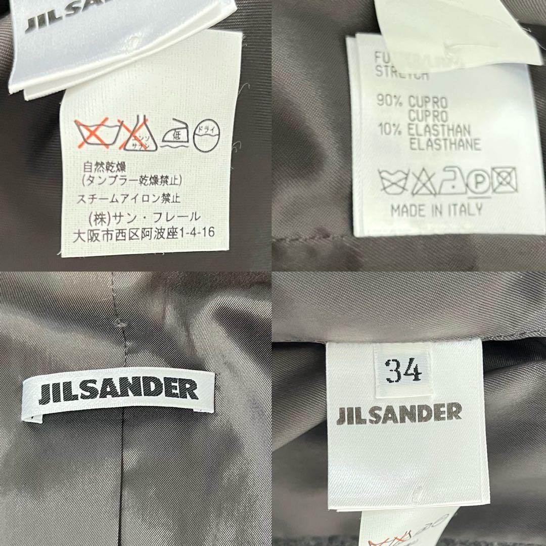 ジルサンダー セットアップ スーツ カシミヤ混 34 グレー 伊製