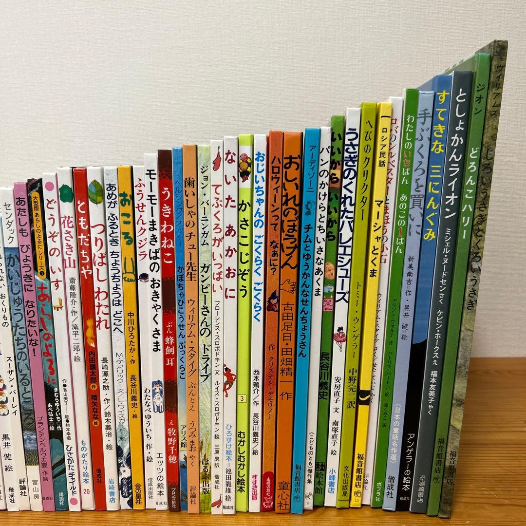 thayashida0112 　3歳4歳5歳 ロングセラーAセット49冊