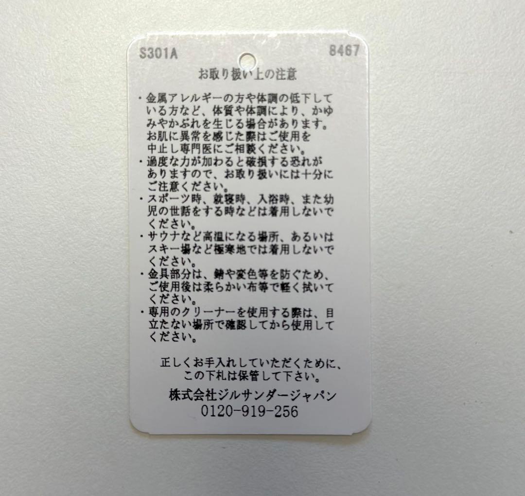 最終値下げ❗️JIL SANDER フープロゴ ピアス ゴールド