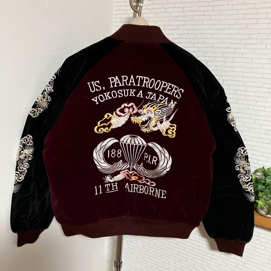 80s 90s スカジャン　別珍　和柄　龍　竜　ミリタリー　パラシュート部隊