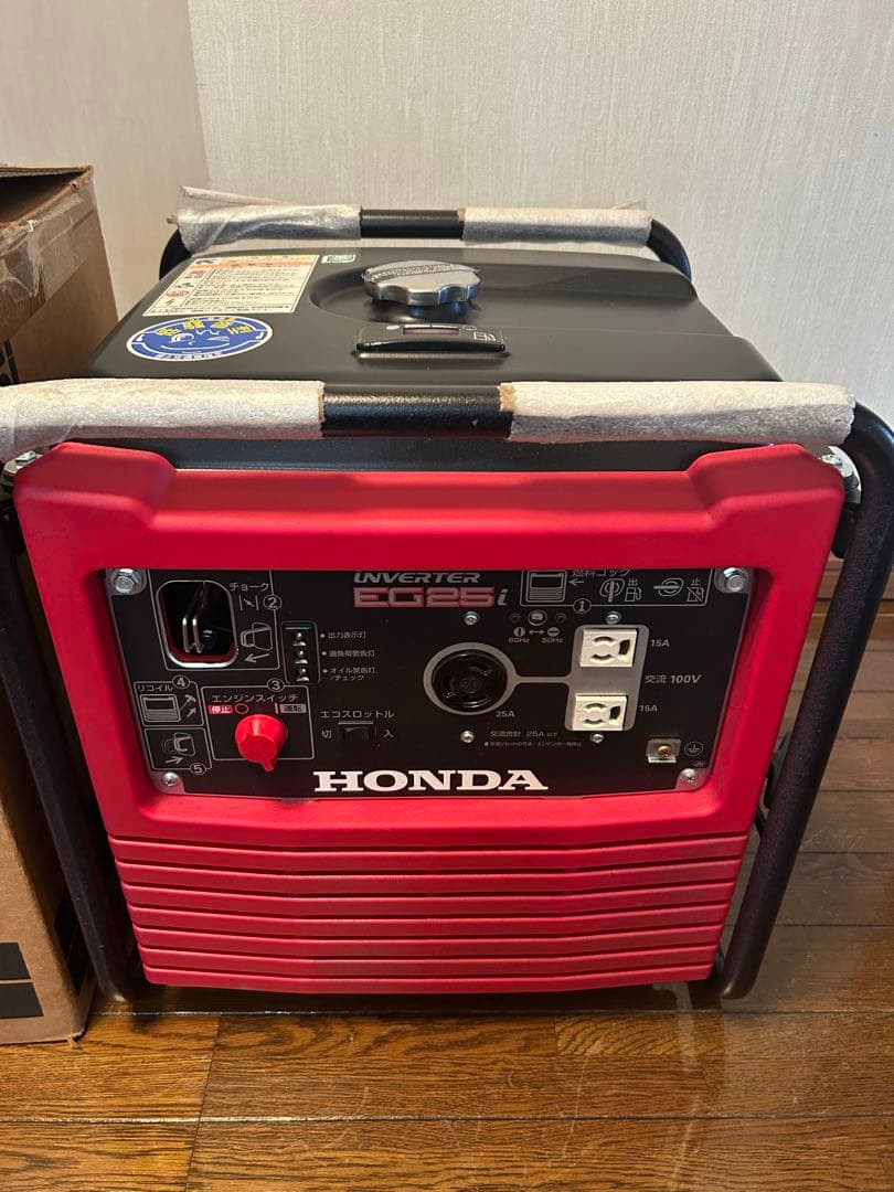 HONDA EG25i インバーター発電機