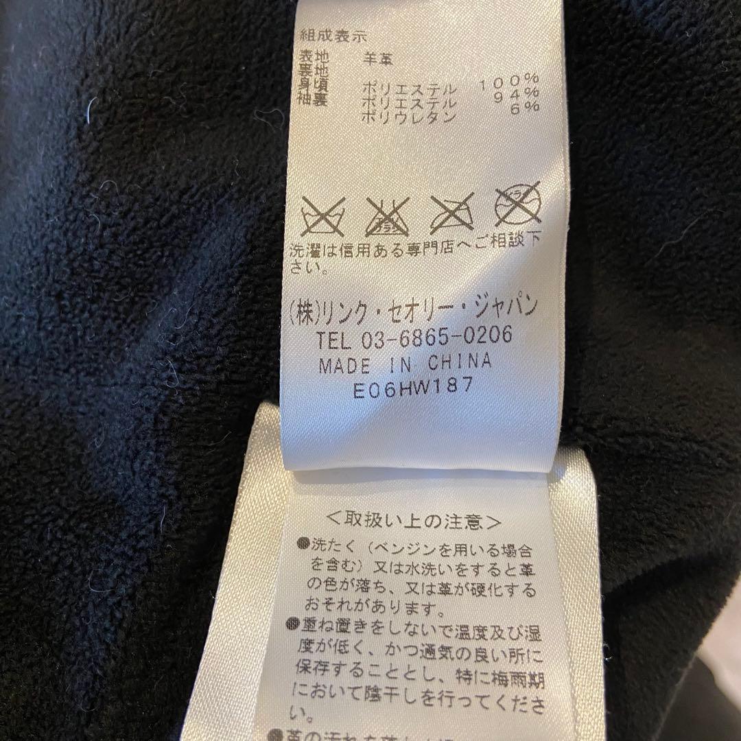 HELMUT LANG フーデッド レザージャケット 羊革 ブラック M 美品