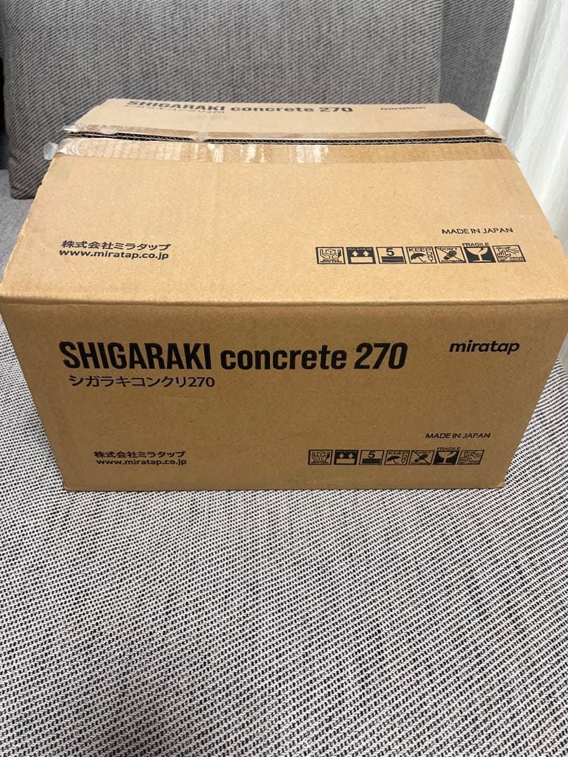 シガラキコンクリ270 スミモルタル