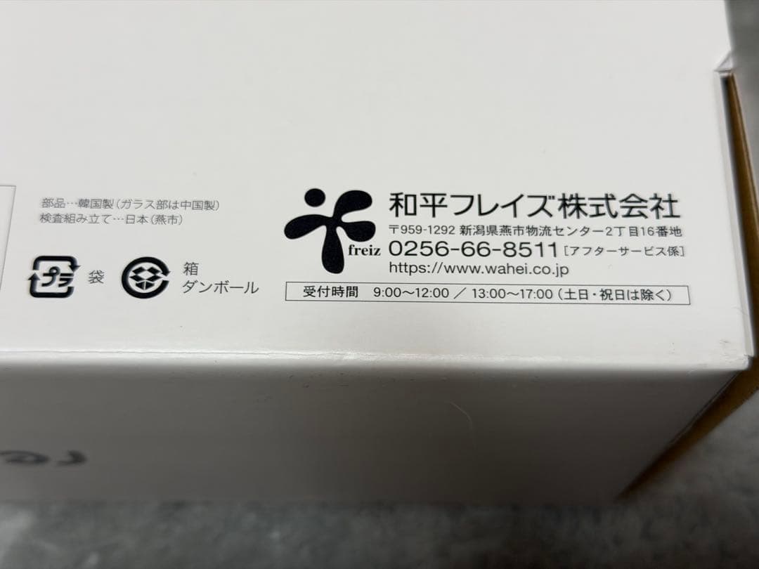 moka様未使用品 レミパン　ミニ ネイビー 20cm remy pan