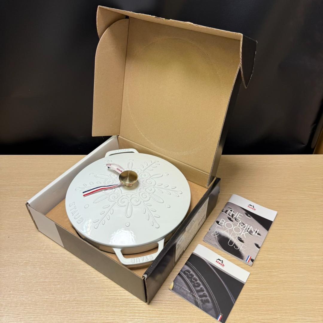 ★未使用　STAUB　ブレイザー　スノーフレーク　ホーロー鍋　24㎝　ホワイト