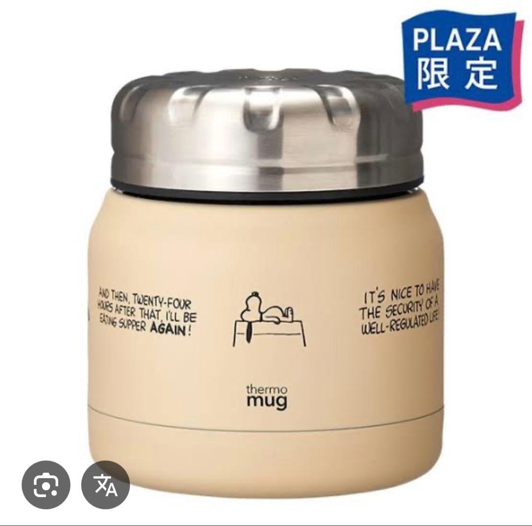 【未使用品】サーモマグ✖️スヌーピー　お弁当箱4点セット